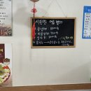 중산반점 이미지