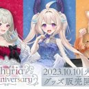 주식회사 엔도그룹 이미지