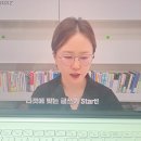 더가벼운학습지 이유미카피라이팅학습지 후기 - 4주차, 학습 18일차