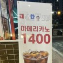 김준호의대단한커피파주