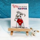 러브펫 이미지