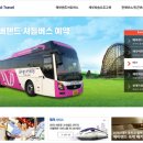 (주)월드트레블 - 수원시 팔달구 | (주)월드트레블