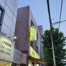 수유리기사식당골목 네이버블로그