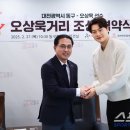 펜서컴퍼니
