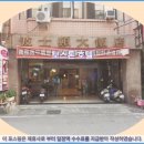 호텔지금 | 자이의 보스톤 호텔 추천 여행! 솔직 후기 지금 확인하세요