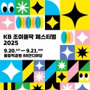 경륜경정사업본부 분당 - 성남시 분당구 | 경륜경정사업본부 분당