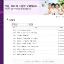 사랑의의원 이미지