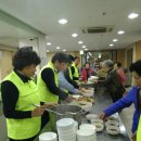 논현무료급식 이미지