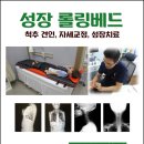 동탄아이누리한의원 이미지