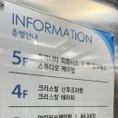 크리스탈산후조리원 | 청라 크리스탈산후조리원 산전마사지 후기 (마사지프로그램/가격/시설)