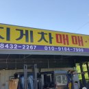 충남기계상사
