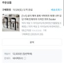 포스턴모던