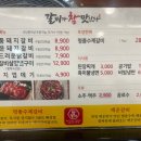 갈비가참맛있다 범어점 이미지