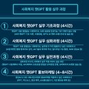 다함협동조합 이미지