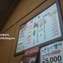 손촌 이미지