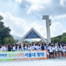 미래엔영어학원 - 순천시 대석초등길 18 | 미래엔영어학원