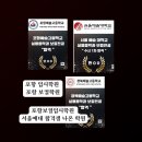 포항시남구68 | 포항보컬학원 입시 준비 후기｜서울예대·경북예고 합격 이야기 듣고 선택