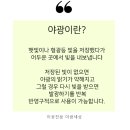 길림성인계점 이미지