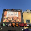 자연애할인마트 이미지