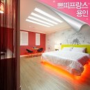 모텔쁘띠 이미지