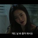 등장인물들이 전부 의심스러운 범죄 스릴러 드라마 이미지