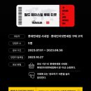 명동산단로 2L | 명동 롯데면세점 영업시간 샤넬 에르메스 디올 셀린느 발렌타인