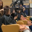 헤어실무 이미지