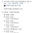 덕계더바른의원 이미지