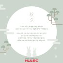 휴렉동대구지사 이미지