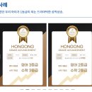 이매동학원 추천｜이매초, 안말초 5~6학년 여름방학 혼공습관 골든타임! 지금 신청하세요.