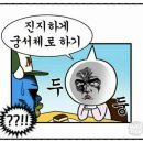 부산세꼬시 - 천안시 동남구 서부대로 556 | 부산세꼬시
