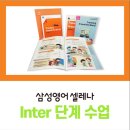 학습인주 이미지