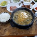 남촌민속가든 이미지