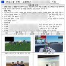 로블록스 루아 코딩 | 로블록스로 게임 만들기, 루아언어 배우기, 노원구 코딩 수업