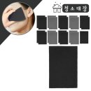이발대장