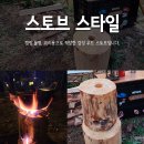 더장작 이미지