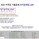 [HD]컴퓨터그래픽스운용기능사 실기1 이미지