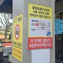 꽃담초밥 네이버블로그