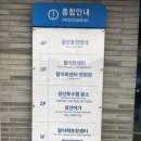 수협할인마트 | 성산횟집 성산 회포장 성산포수협 활어회센터 내돈내산