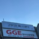 고운결에스테틱 네이버블로그