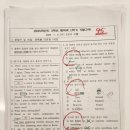 대전봉명중학교 이미지