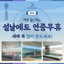 오션해수헬스 이미지