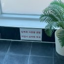 백합풀빌라 | 인천 영흥도 오션뷰 감성 숙소 추천 / 오블리크 198 풀빌라 펜션 LV3 - VIP 내 돈 내산 1박 후기