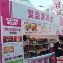 은파호수공원 | 군산 은파호수공원 야시장 후기