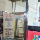 피자마루중동미리내점