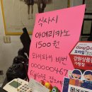 슬기둥 | 횡성 쫄볶이 맛집 ; 슬기둥
