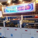 삼바리 평택역점 이미지