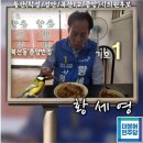 춘양반점 이미지