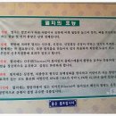 공릉동 원조 멸치국수 이미지