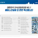 에이스캠프